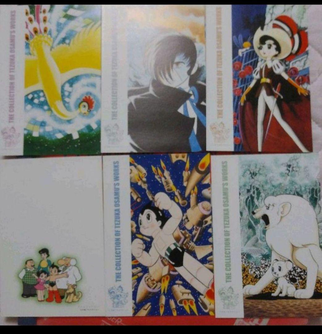 手塚治虫 漫画全集など 35冊セット他、関連作品、ハガキ等