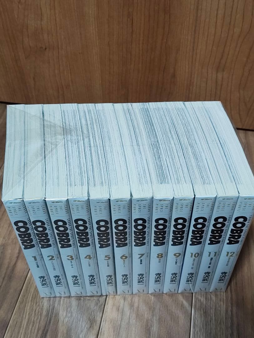 【美品】コブラ 完全版 全巻（1～12巻）セット