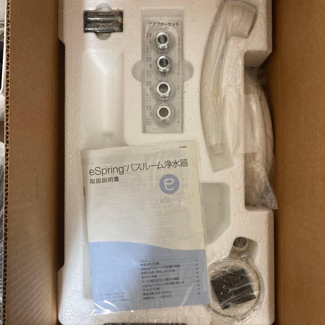 85%オフ★未使用amwayバスルーム浄水器