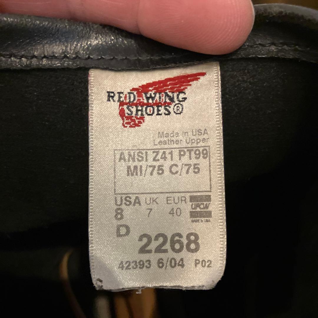 レッドウィングのエンジニアブーツ PT99 サイズ8D
