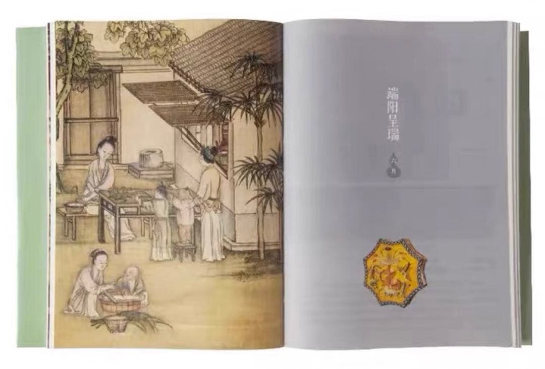 【ムーシュー⭐︎さま専用/リピート割】故宮日暦