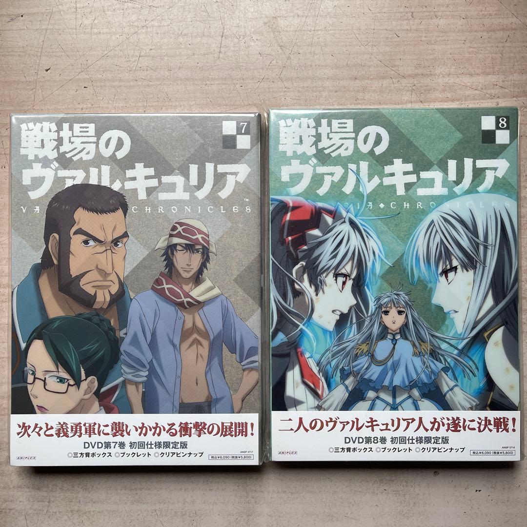戦場のヴァルキュリア9巻&図書館戦争5巻＆スカイ・クロラ DVD全未開封品セット