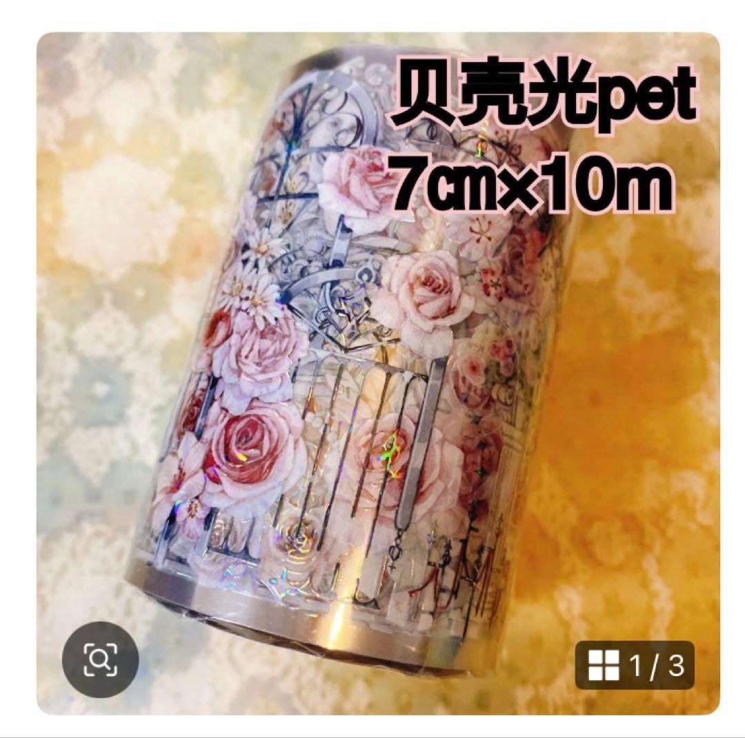 にゃむページ
