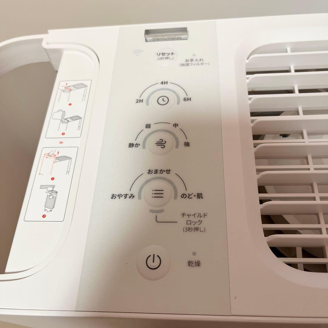 SwitchBot 気化式加湿器 使用期間短め 動作確認済み