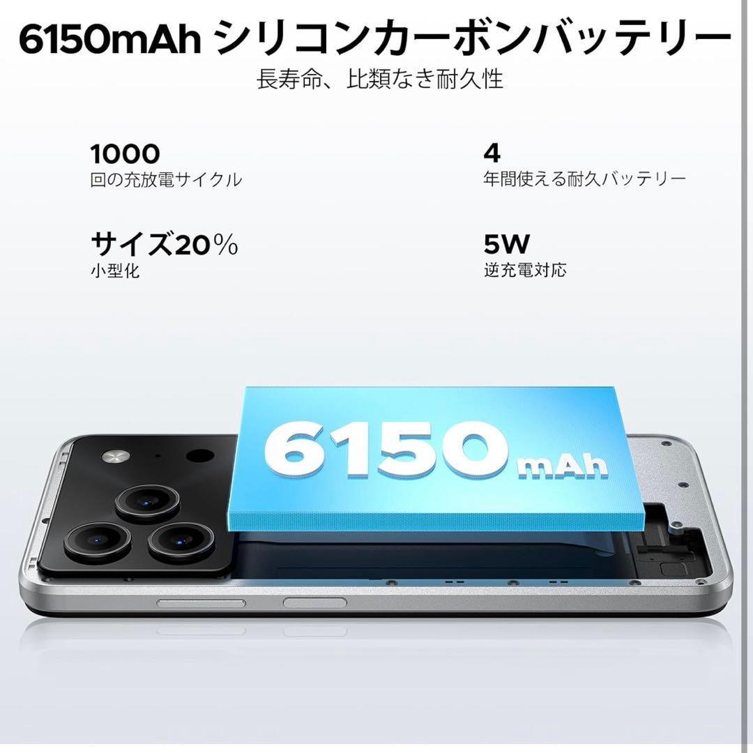 新品✨Android16 フリースマホ 大容量バッテリー スマホ本体 ケース付き
