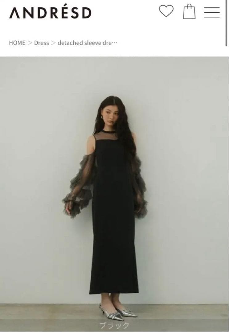 【美品】ANDRESD パーティードレス 結婚式 同窓会 お呼ばれワンピース