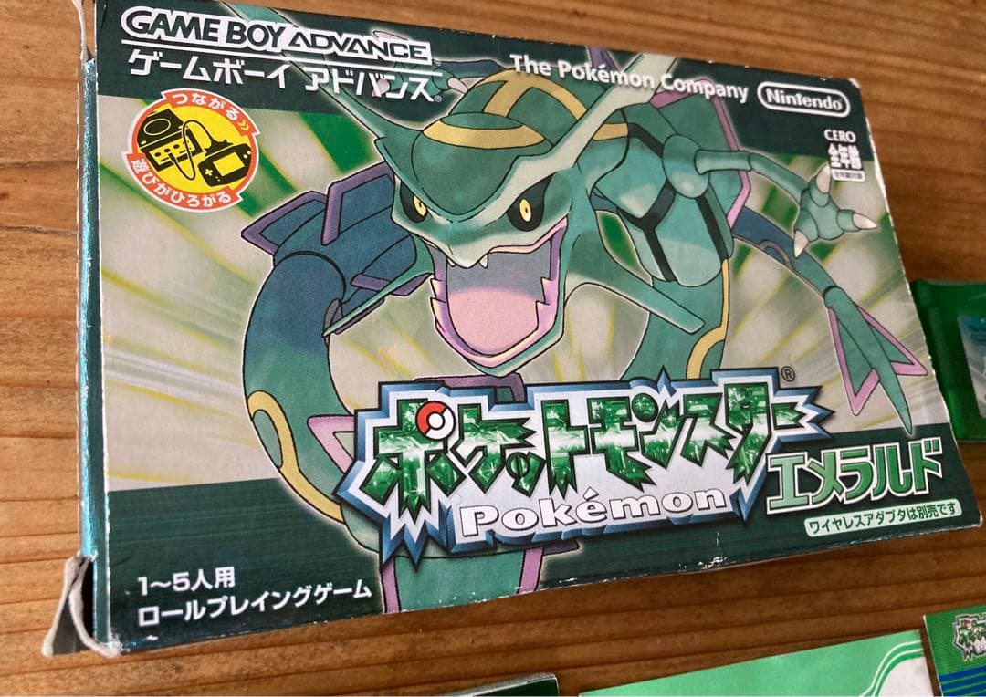 ポケットモンスターエメラルドゲームボーイアドバンス