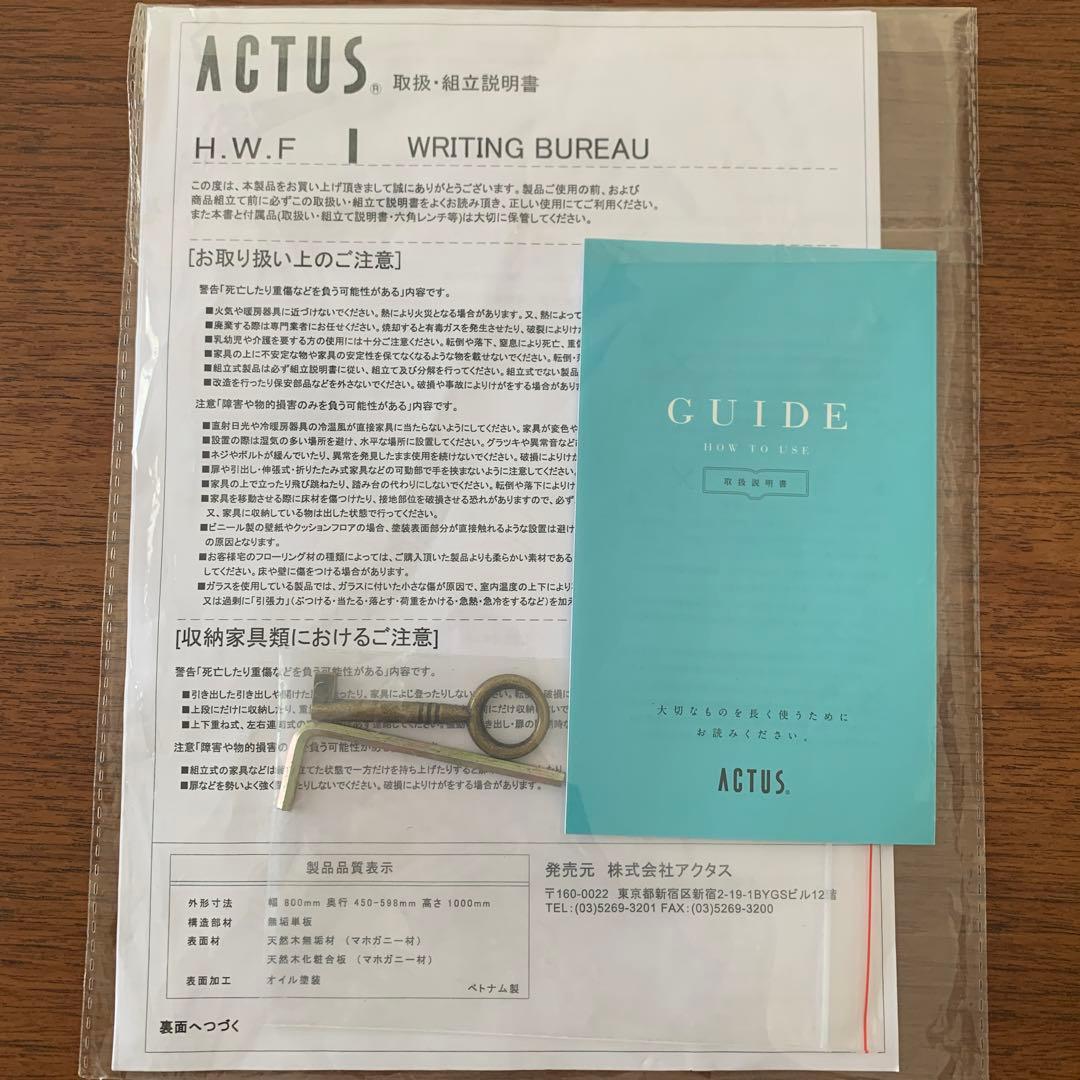 アクタス　ACTUS H.W.F ライティング　スローハウス　北欧