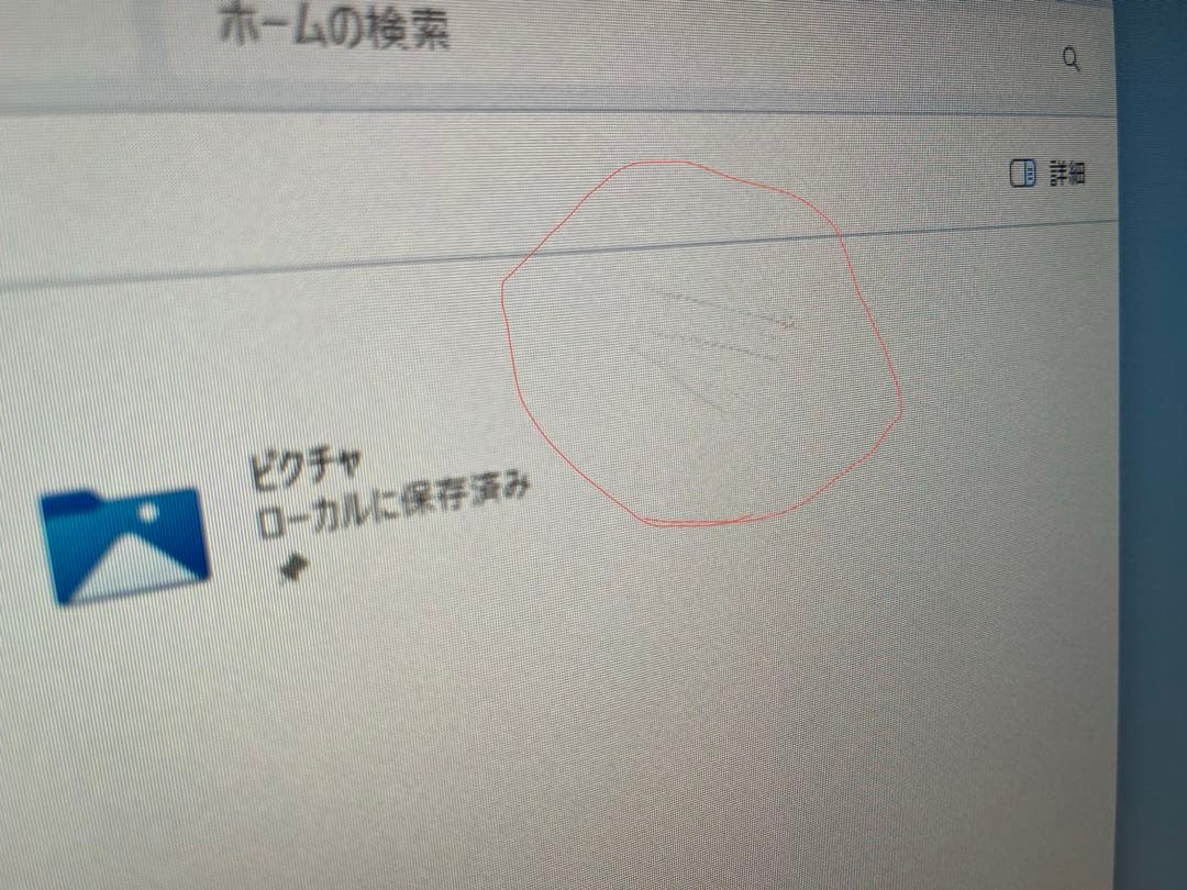 第10世代i3 Dell Inspiron24 5490 AIO 256GB