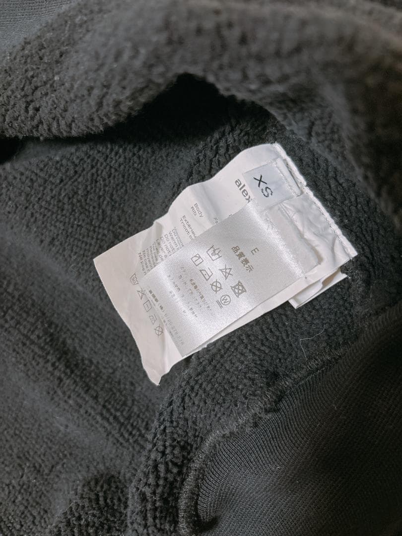 Alexander Wang クロップドスウェットシャツ　ブラック 値下げ中！