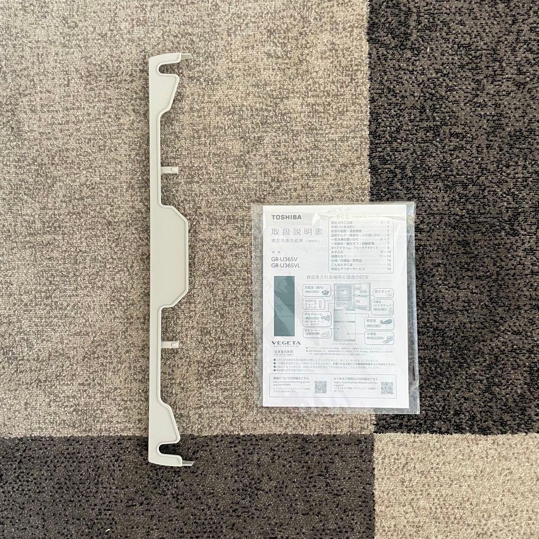 都内23区送料無料✨TOSHIBA✨ 冷蔵庫GR-U36SV 356L 23年