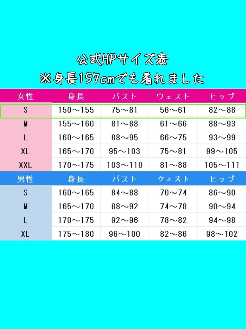 ブルーアーカイブ ブルアカ 橘ヒカリ コスプレ 女性用Sサイズ