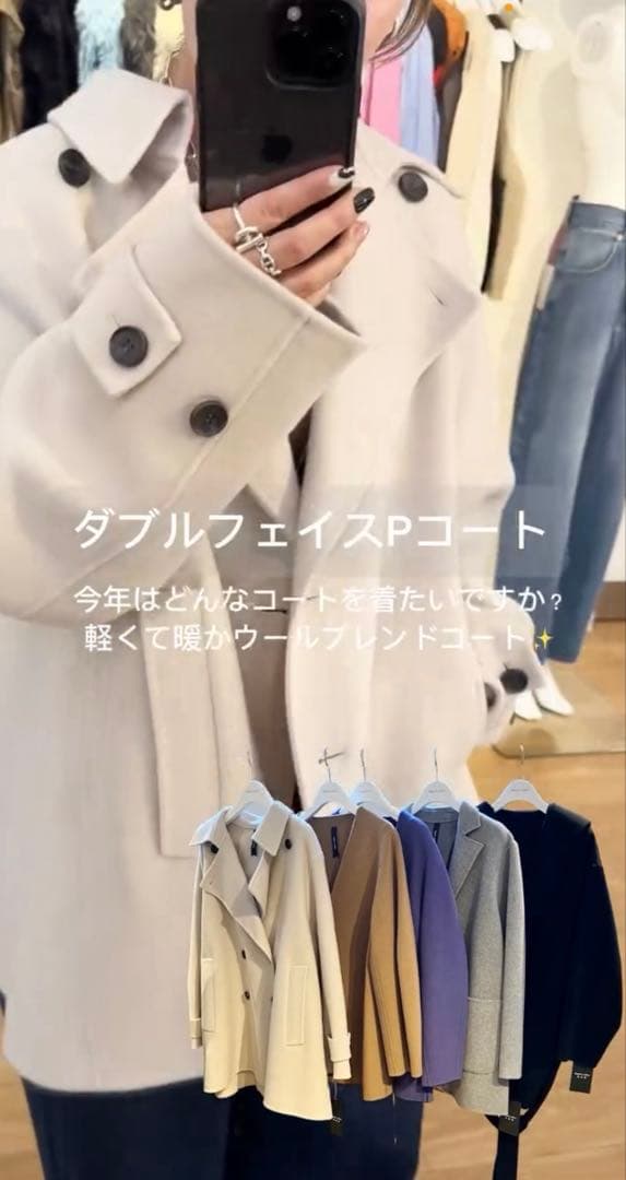 11/30迄限定値下げ ディニテコリエダブルフェイスＰコート