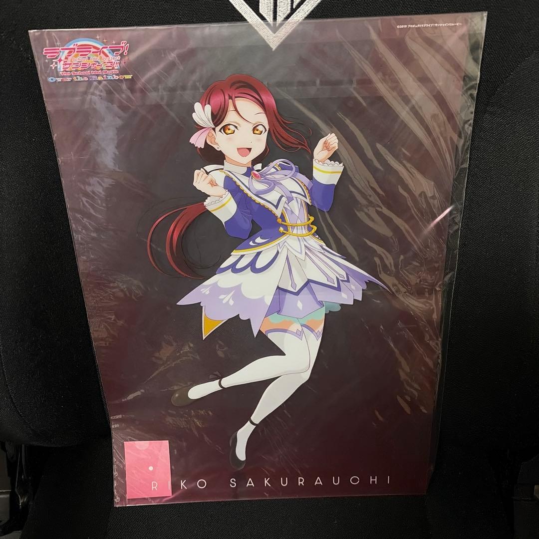 ラブライブ サンシャイン　桜内　梨子　グッズ　まとめ売り　追加済み　界隈　引退品