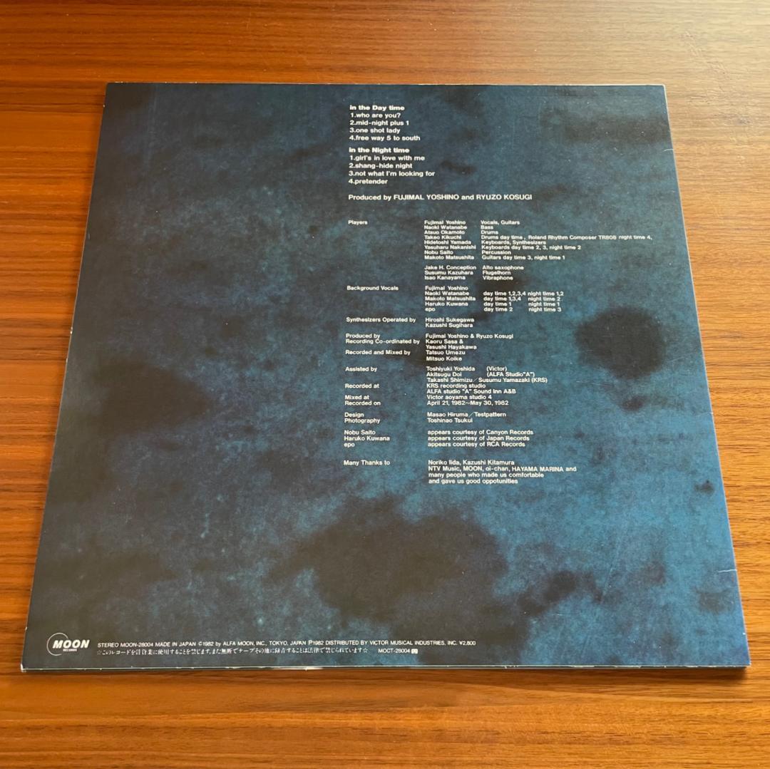 YOSHINO FUJIMAL / 芳野藤丸　オリジナル盤　12インチレコード