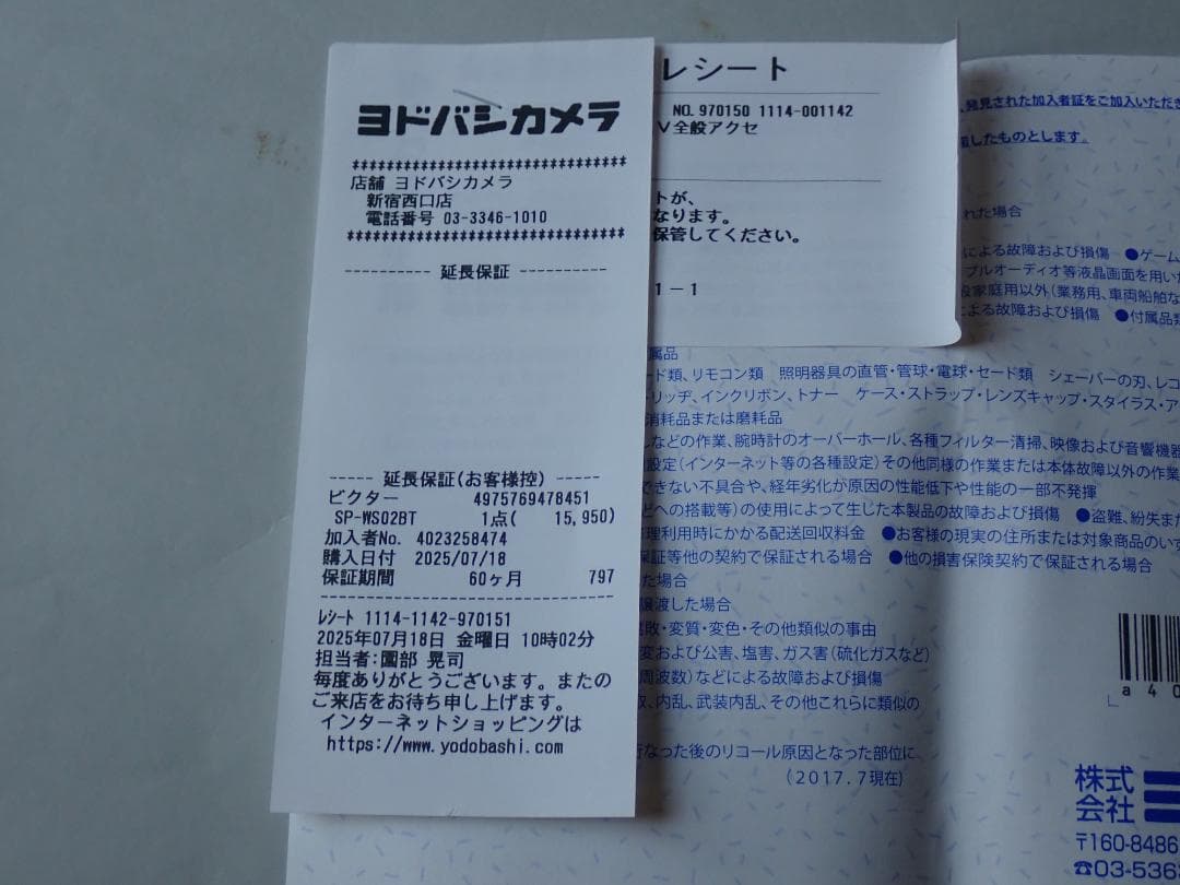 Victor ポータブルワイヤレススピーカー SP-WS02BT 延長保証　美品