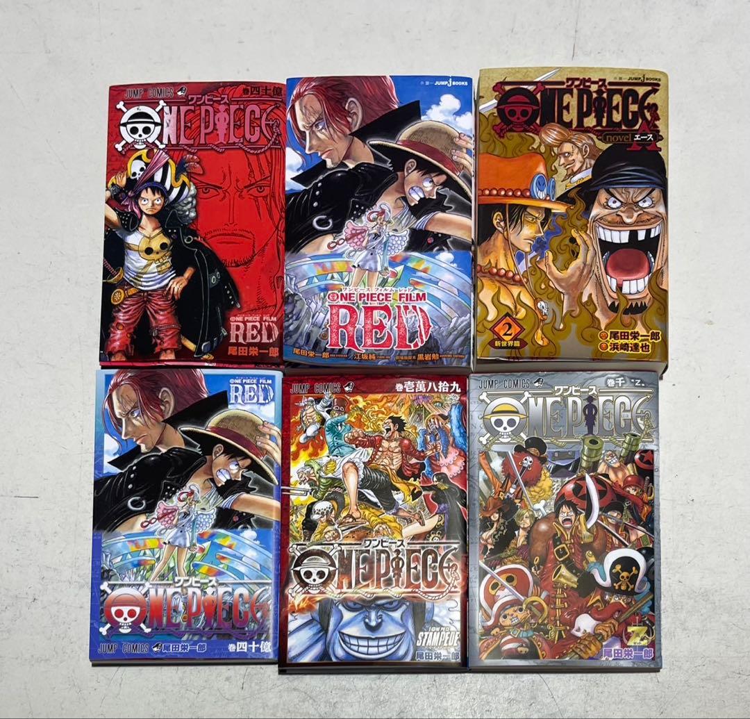 ONE PIECE　ワンピース コミック 1～113巻セット+おまけ付き！