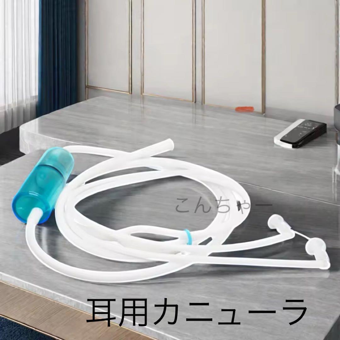 B　水素吸入器1000ml 　医療グレード 水素水、水素ゴーグル