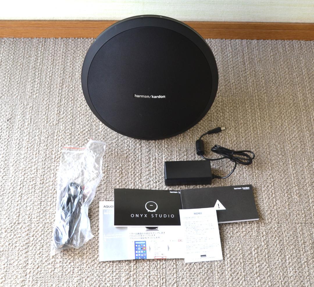 【美品】Harman Kardon・ONYX STUDIO ワイヤレススピーカー