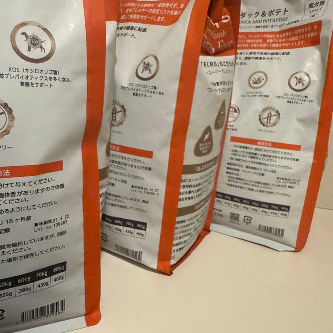 エルモ プロフェッショナーレ ドッグフード ダック&ポテト グレインフリー ア…