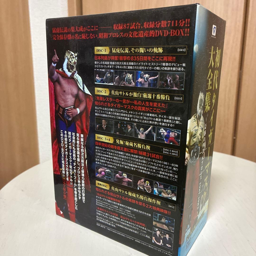 初代タイガーマスク大全集 DVD 5枚組