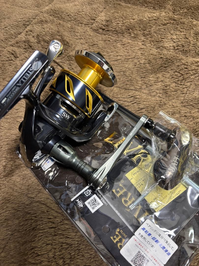 リブレ　パワー88 シマノ右