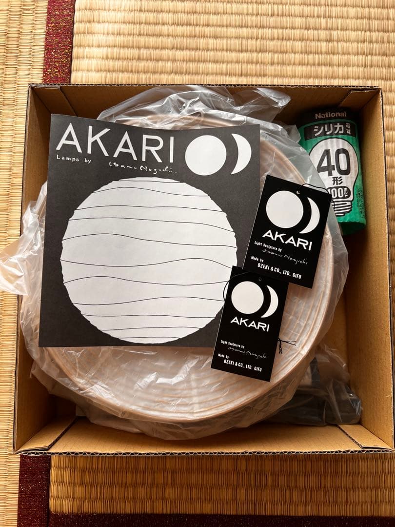 【正規品】イサムノグチ AKARI 2A ウカイ スタンドライト 和紙照明