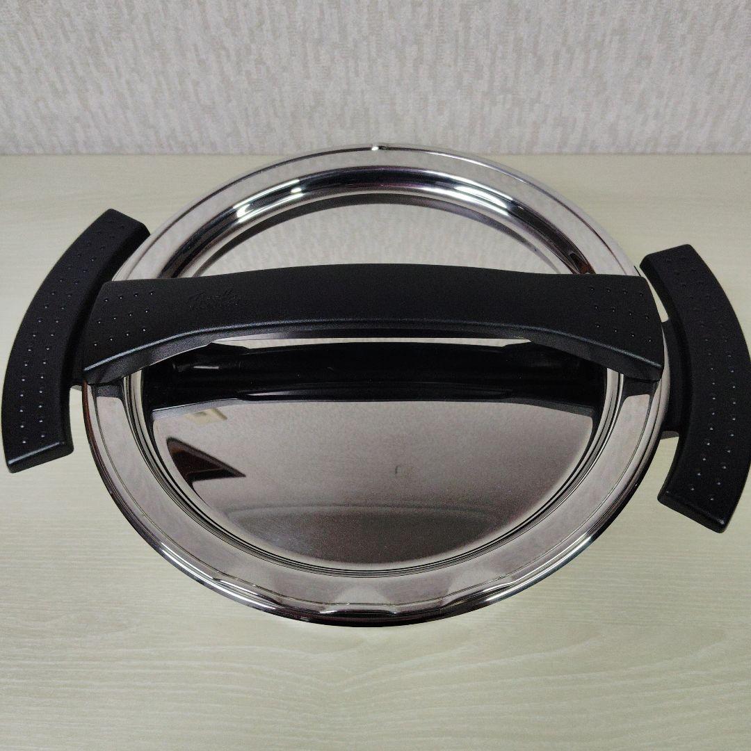 Fissler　フィスラー　両手鍋　マジック ブラック　未使用品
