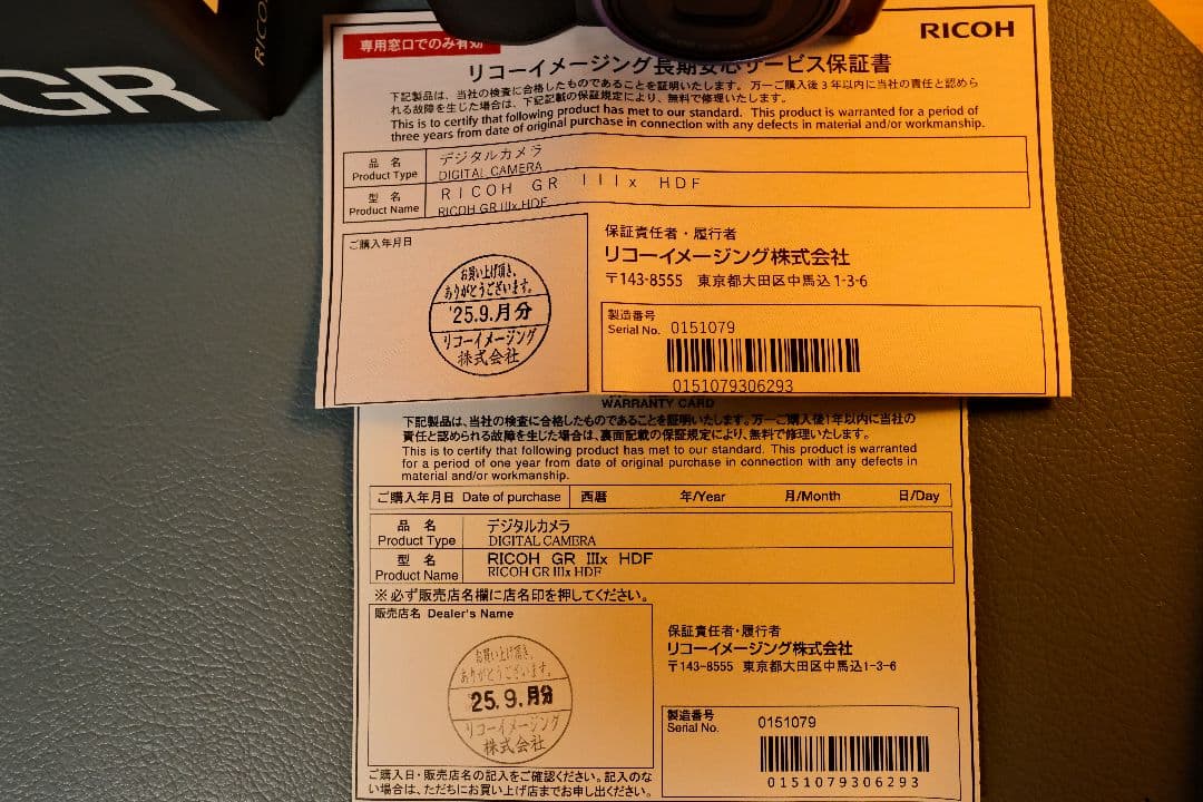 M*ン様 【中古品】GR Ⅲx HDF