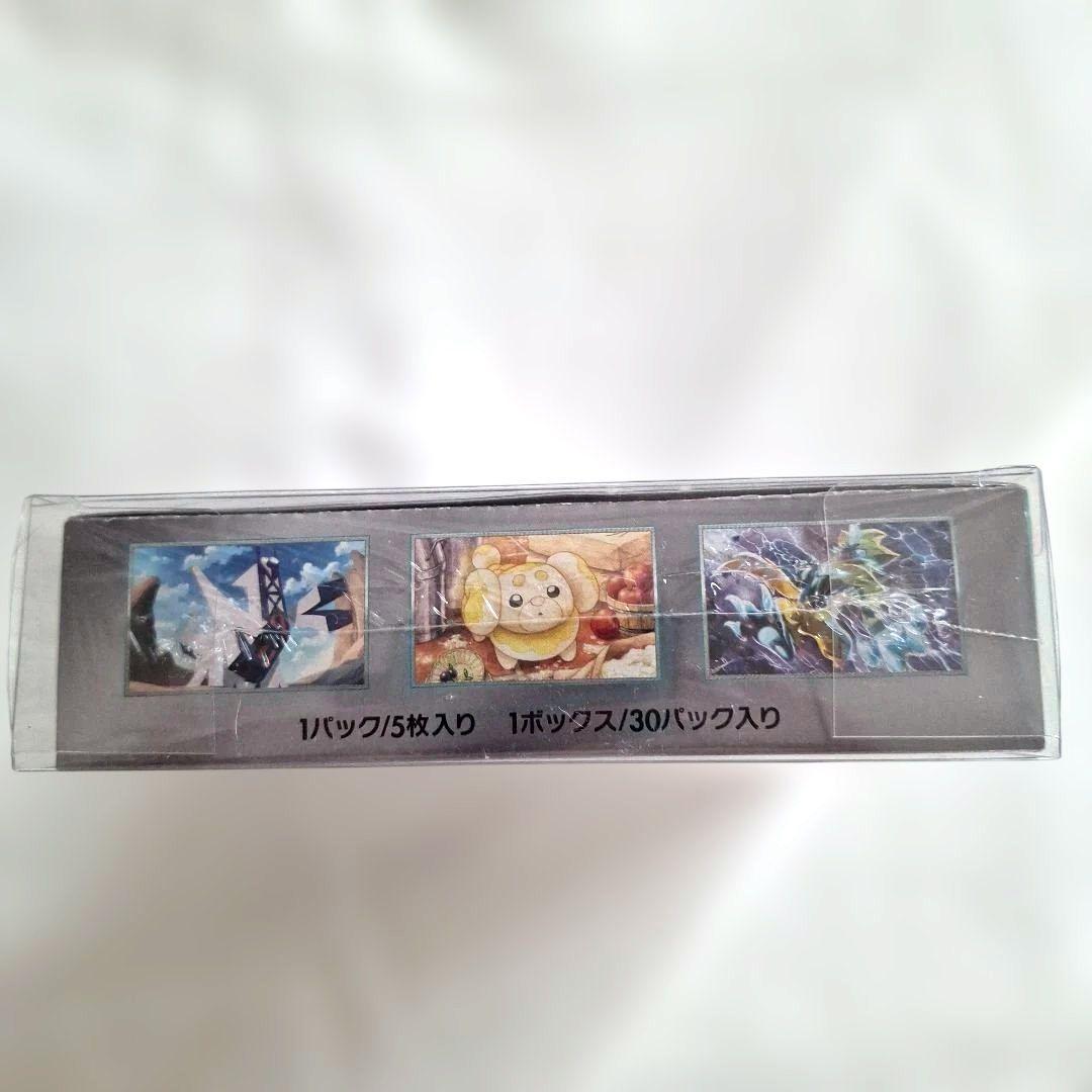 【未開封シュリンク付】ポケモンカードゲーム　ステラミラクルBOX　新品