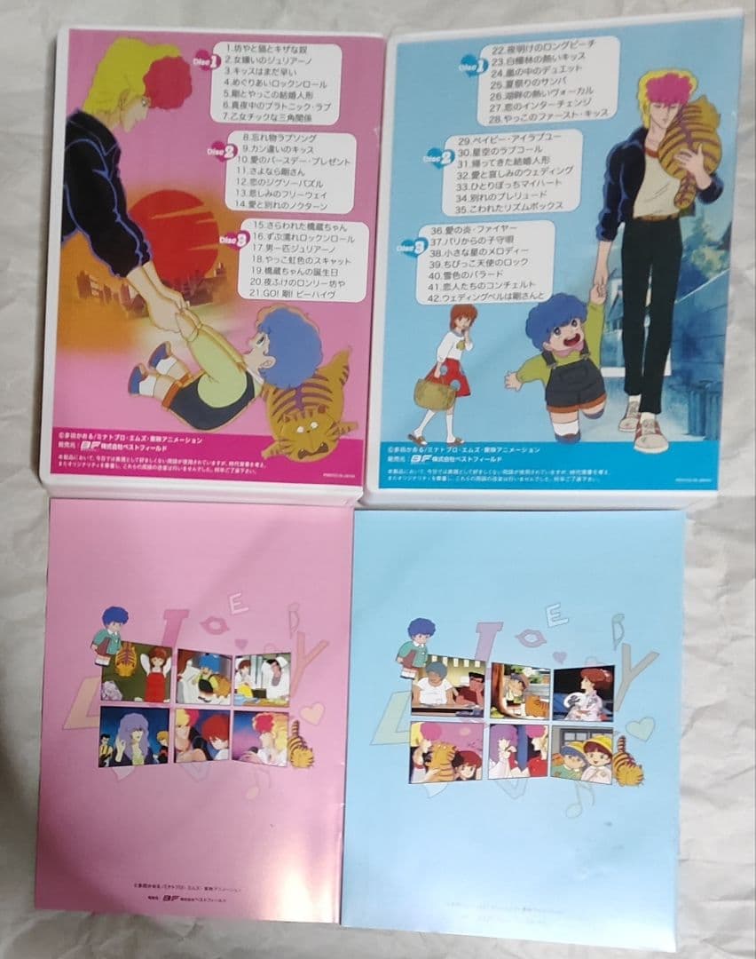 中古愛してナイトDVD-BOXデジタルリマスター版Part1＆2　視聴確認済み