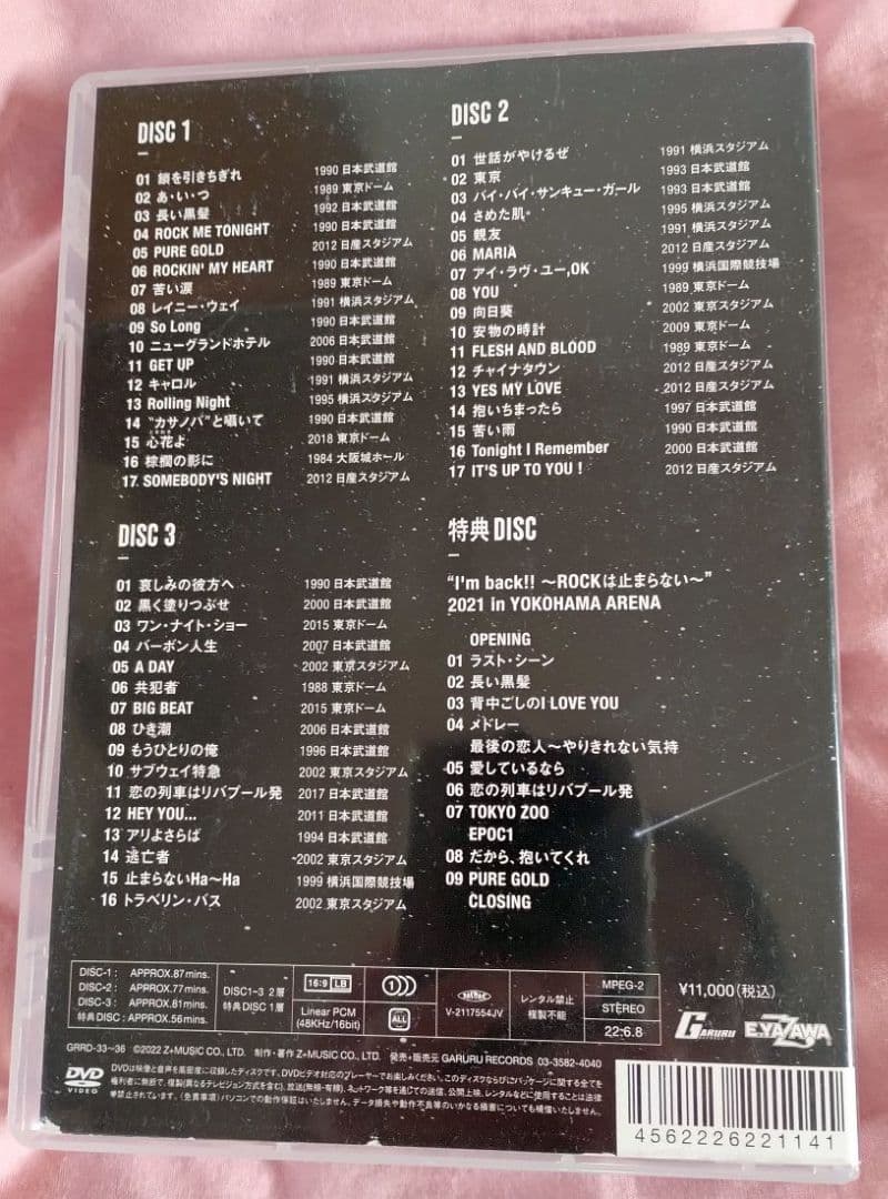 矢沢永吉　DVDセット