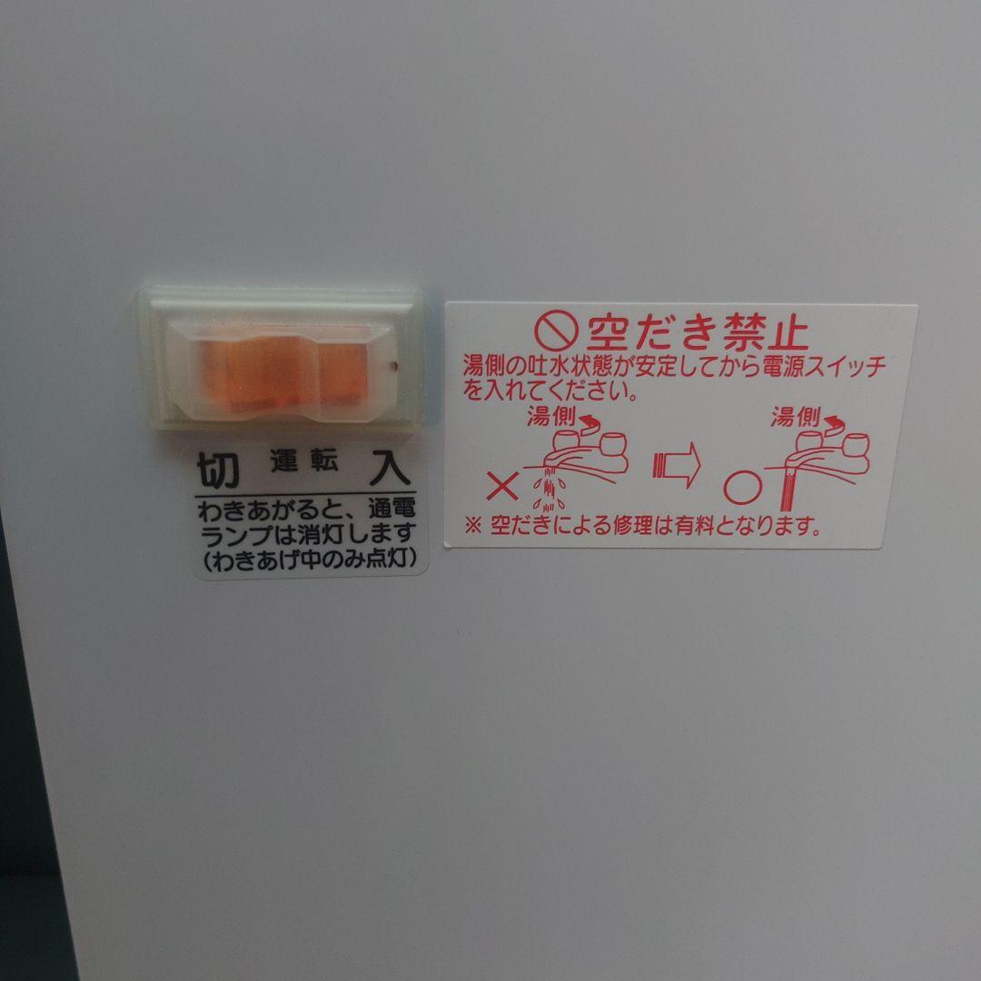 INAX 小型電気温水器【EHPN-F6N4】展示品