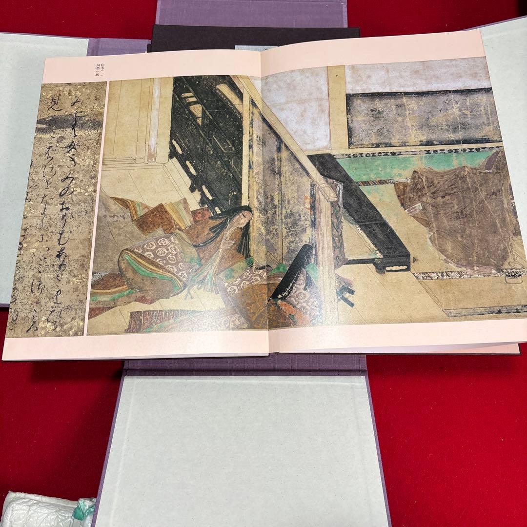 国宝 源氏物語絵巻 (折本日本古典絵巻館 特別配本)出版社: 貴重本刊行会