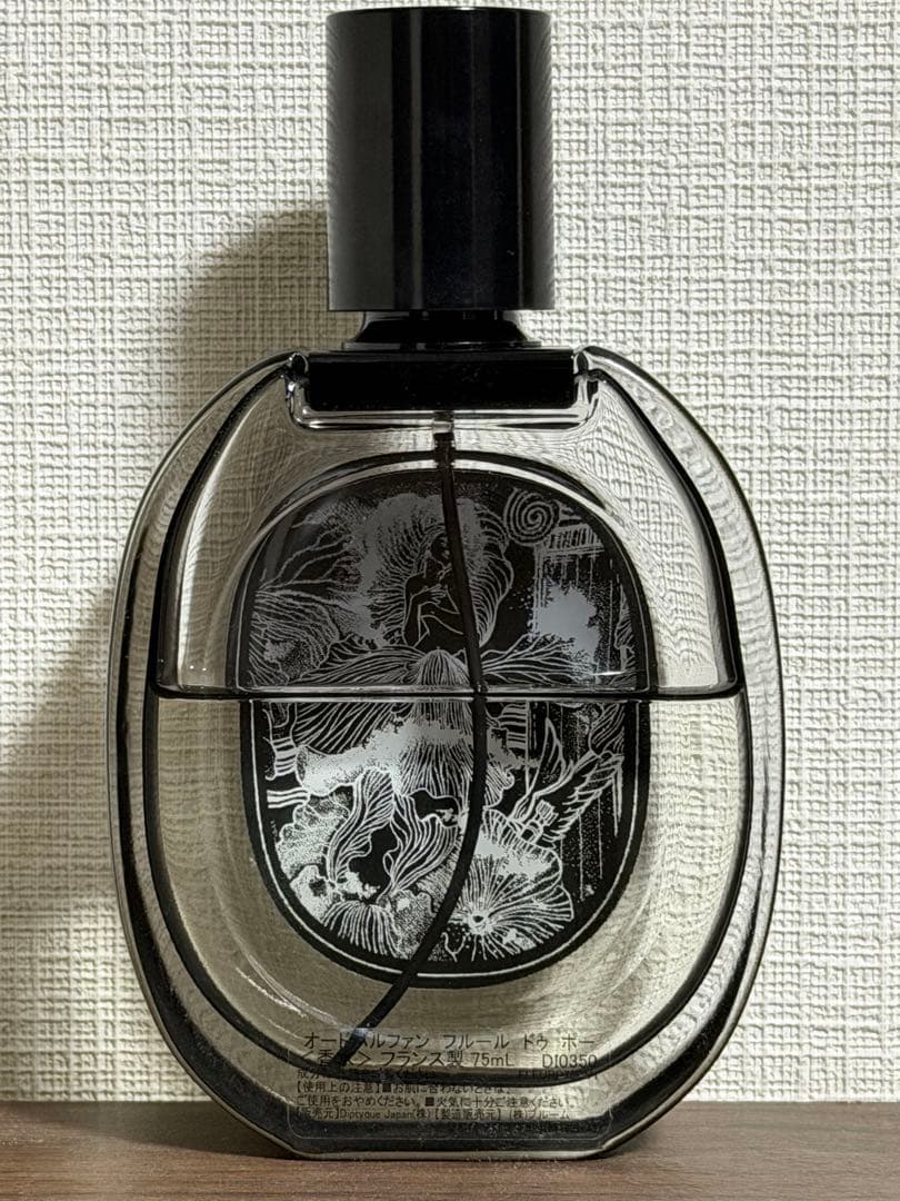 diptyque FLEUR DE PEAU 75ml EDP フルールドゥポー
