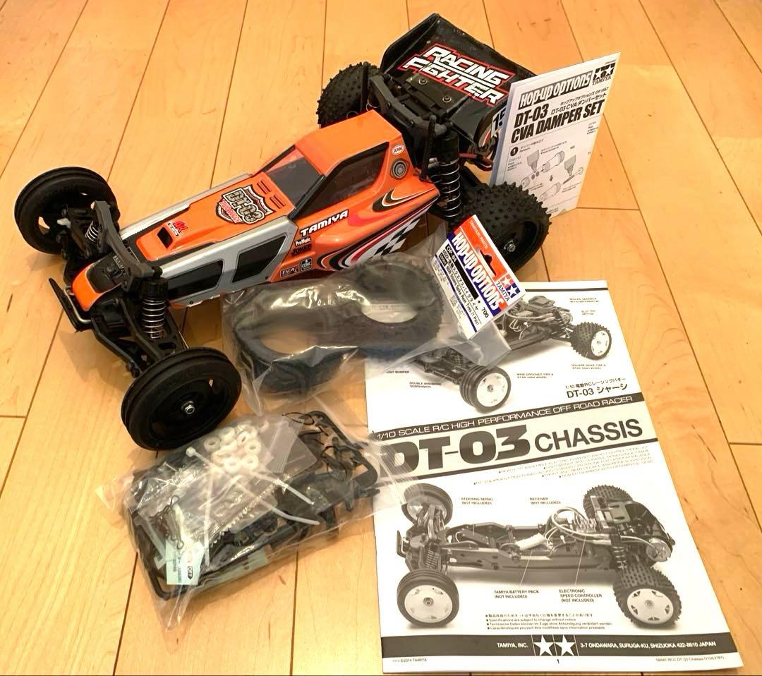 タミヤ　1/10 レーシングファイター　DT03