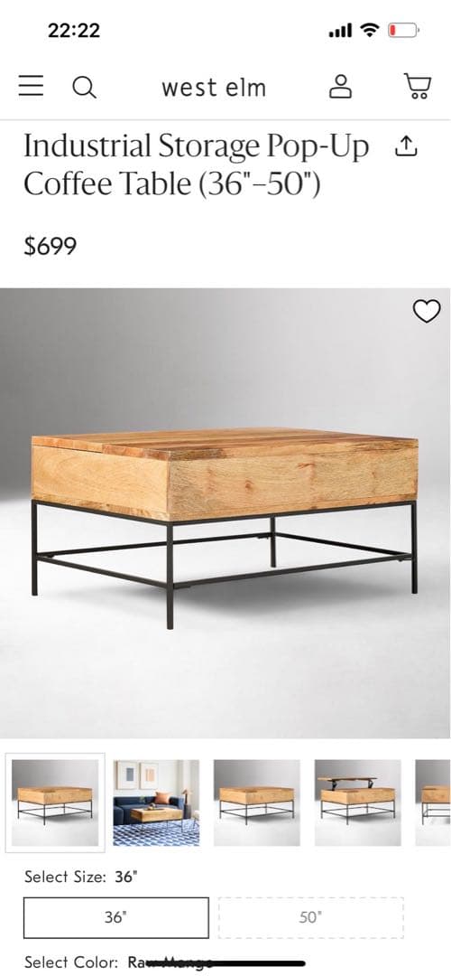 West Elm コーヒーテーブル　リフトトップ式