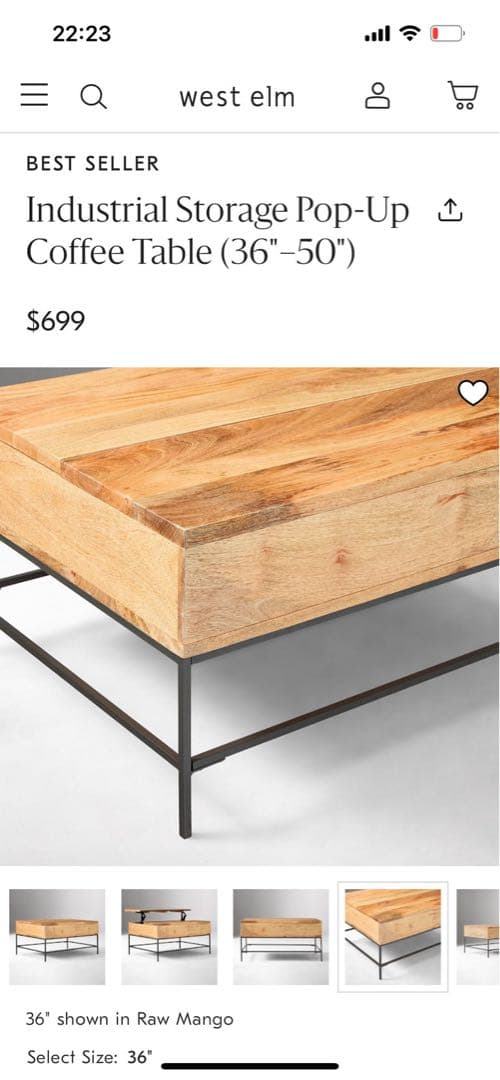 West Elm コーヒーテーブル　リフトトップ式