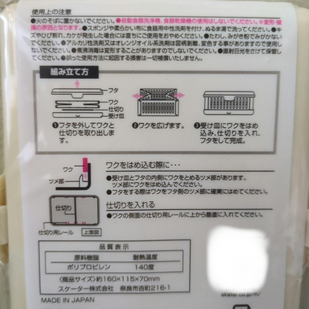 新年特別値下げ　となりのトトロ ランチグッズ 5点セット