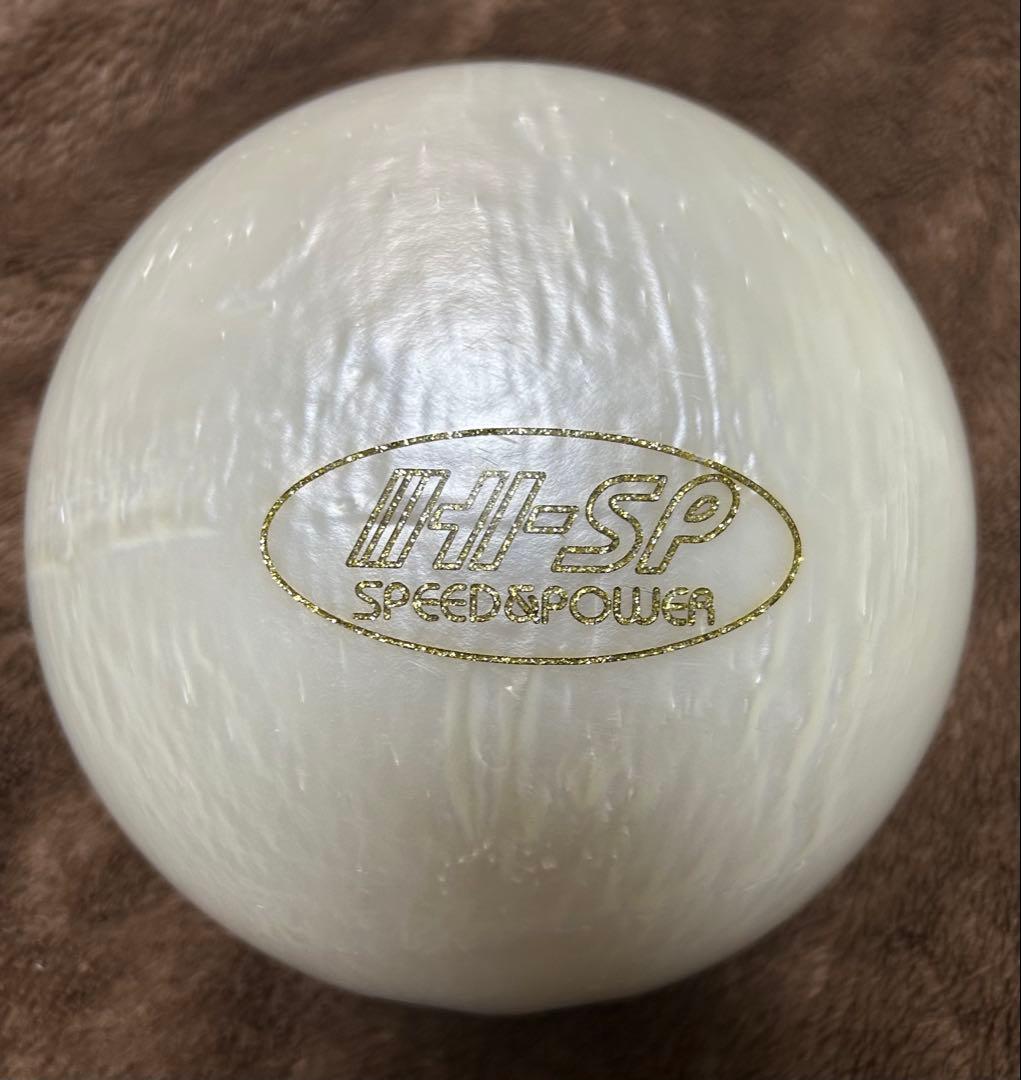 ハイスポーツ　スイープハード15P スペアボール