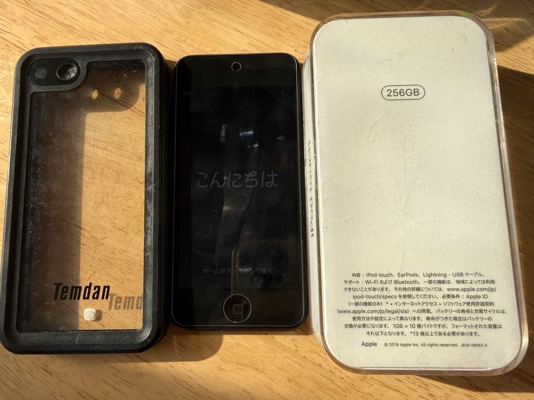 【希少/256GB】iPod touch 第7世代 スペースグレイ箱 ケース付き