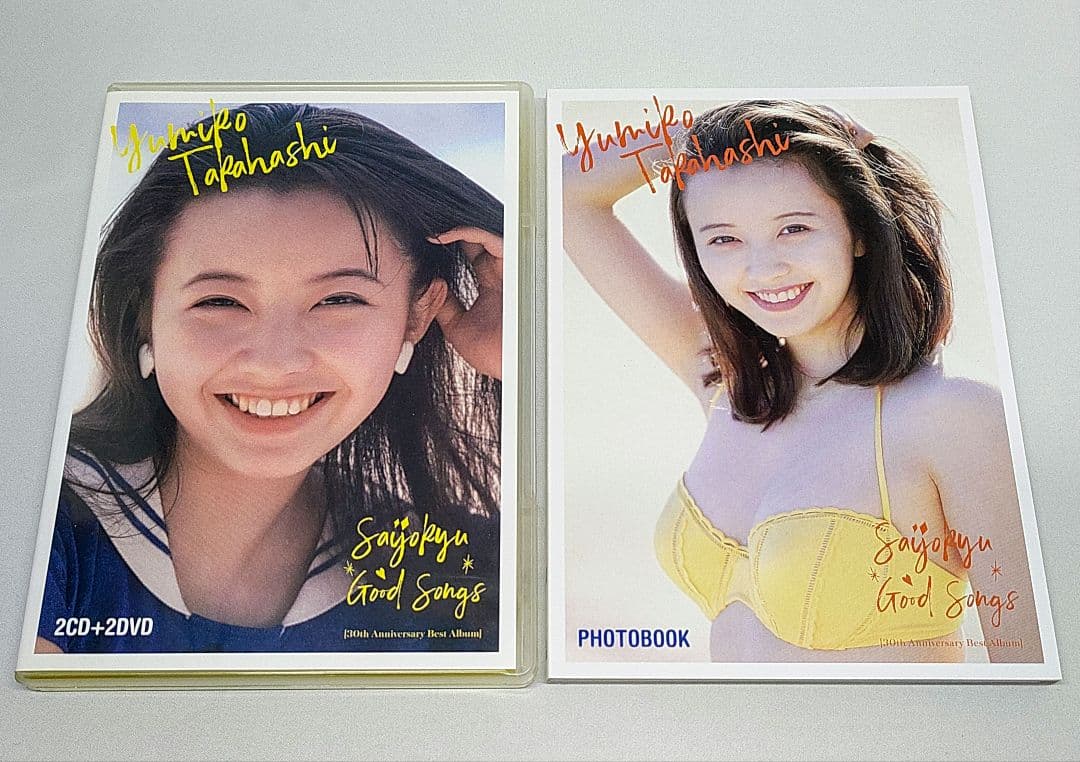 高橋由美子 CD DVD 最上級 GOOD SONGS 30th
