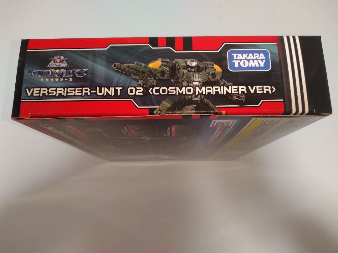 ※未開封※ヴァースライザー2号 宇宙海兵隊Ver. DA-61 ダイアクロン