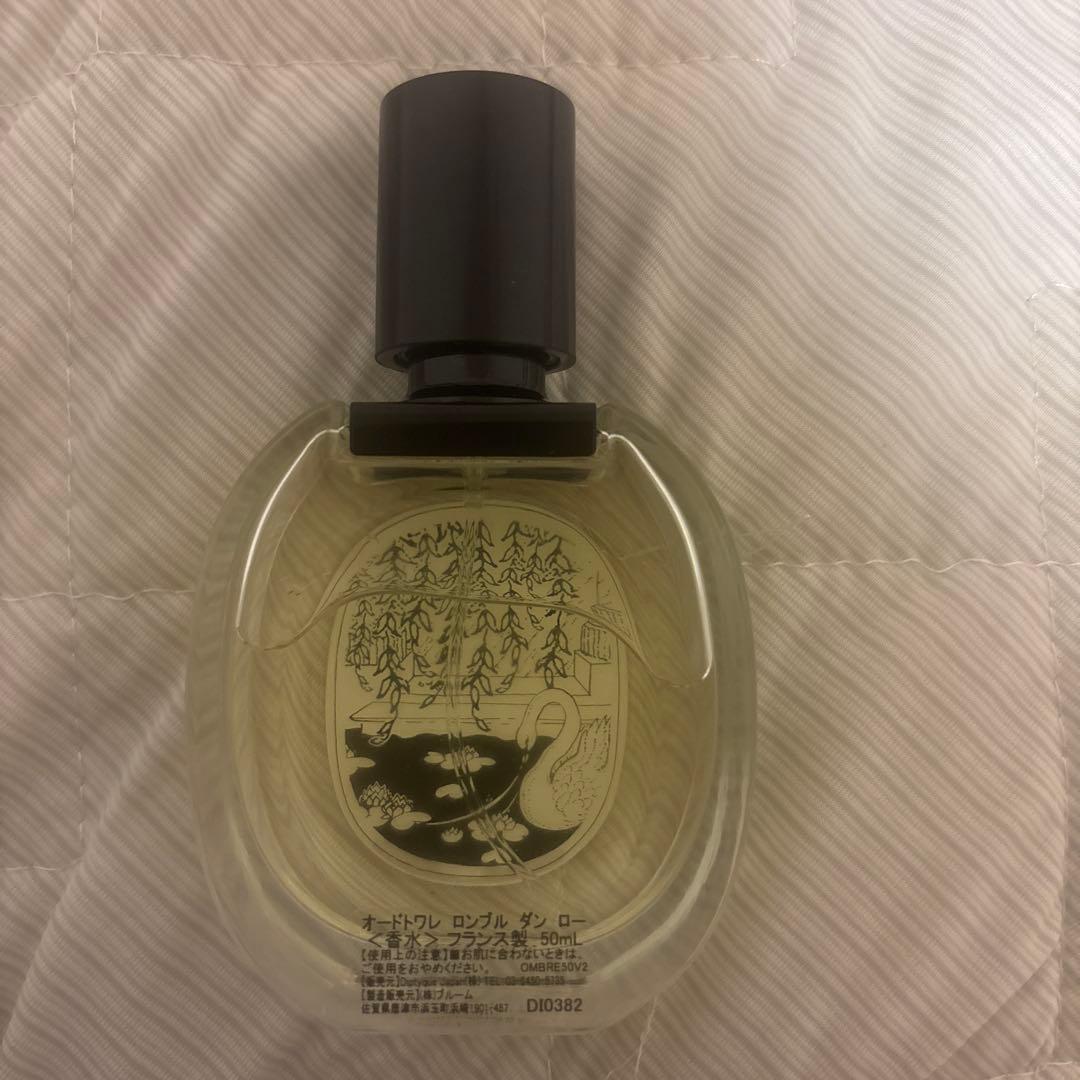 ディプティック ロンブルダンロー EDT 50ml