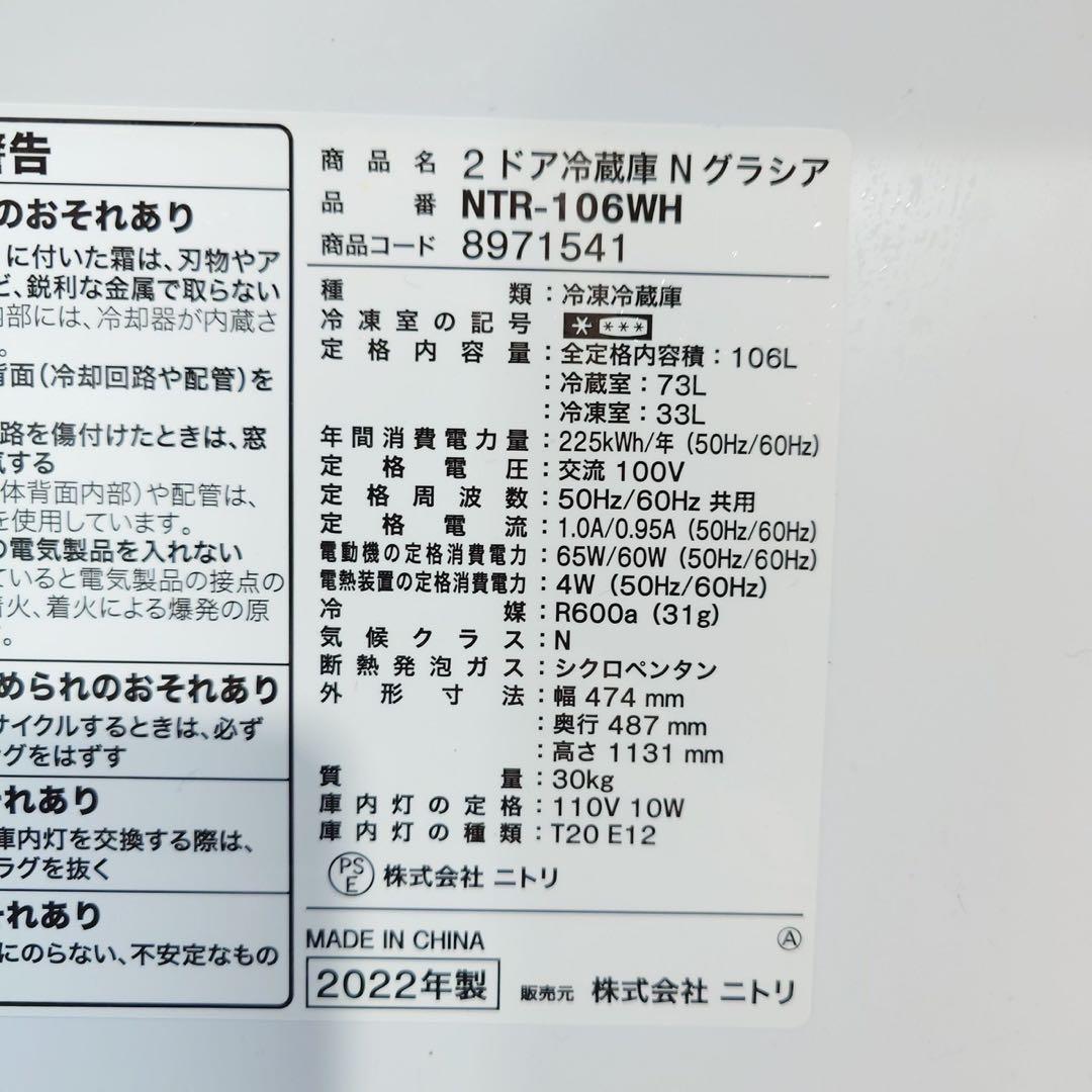 生活家電 5点セット 冷蔵庫 洗濯機 電子レンジ 炊飯器 トースター D039