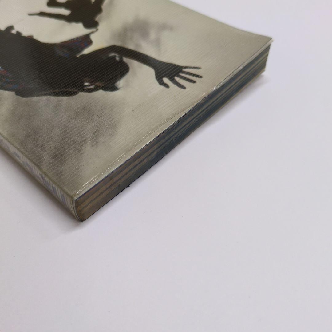 倉本聰『シナリオ　ブルークリスマス』