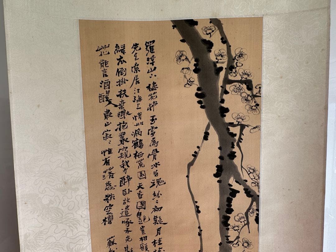 真作　逸品殿村藍田絹本墨梅画