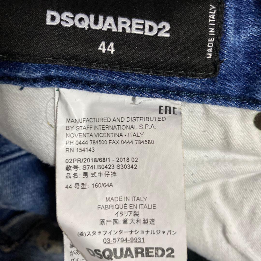 DSQUARED2スケーターSKATER 　　　ディースクエアード
