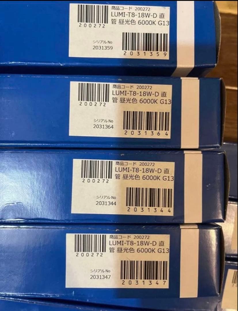 たくま　ルミーテック LED蛍光灯 40W形 20本　120cm