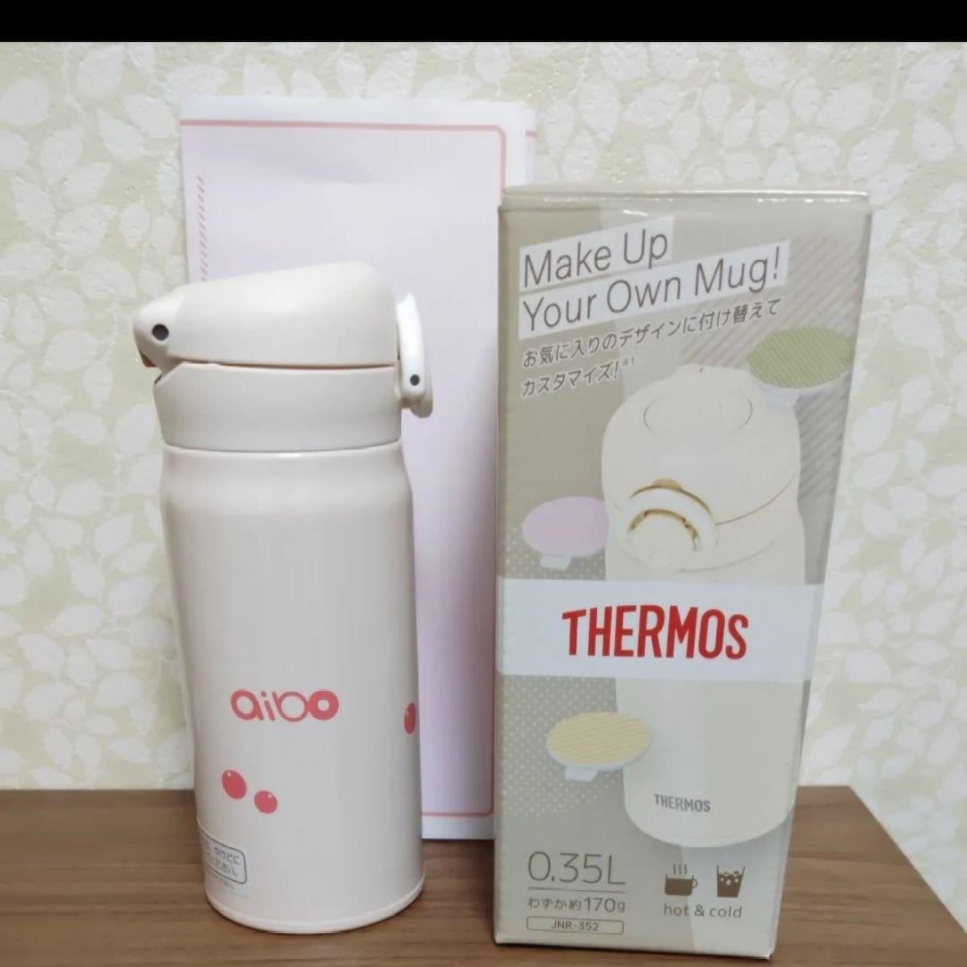 aibo　水筒　非売品